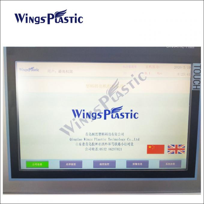 পিইটি পিএস পিসি প্লেট তৈরির মেশিন প্লাস্টিকের নরম পর্দা শীট এক্সট্রুশন মেশিন 6