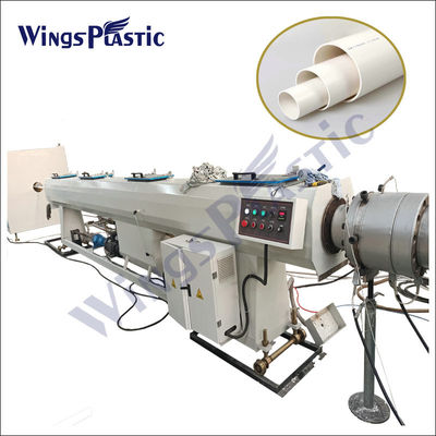 50-160mm উচ্চ আউটপুট প্লাস্টিক পাইপ এক্সট্রুশন মেশিন পিভিসি পাইপ লাইন