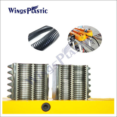 নমনীয় সঙ্কুচিত একক প্রাচীর corrugated পাইপ তৈরীর মেশিন