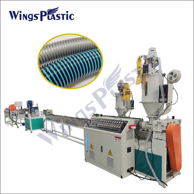 ইভা স্পাইরাল টিউব মেকিং মেশিন 100kg/h LLDPE 301 অনুপাত