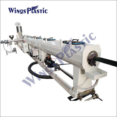 প্লাস্টিক PE PP PPR HDPE LDPE জল বৈদ্যুতিক নালী পাইপ টিউব এক্সট্রুশন লাইন
