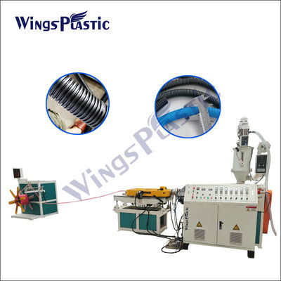 PE পলিথিন পাইপ মেশিন HDPE প্লাস্টিক ঢেউতোলা পাইপ গঠন মেশিন