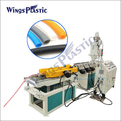 PE পলিথিন পাইপ মেশিন HDPE প্লাস্টিক ঢেউতোলা পাইপ গঠন মেশিন