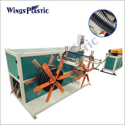 PE পলিথিন পাইপ মেশিন HDPE প্লাস্টিক ঢেউতোলা পাইপ গঠন মেশিন