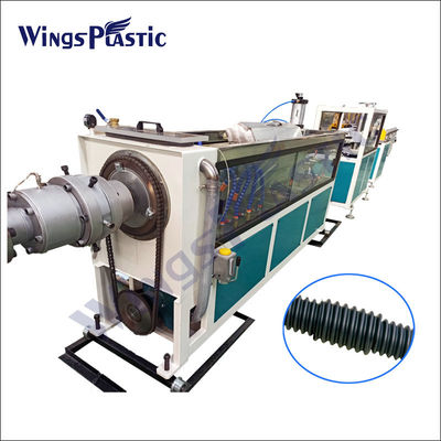 সর্বোচ্চ 150mm PE ঢেউতোলা পাইপ উত্পাদন লাইন PE সর্পিল নালী গঠন মেশিন