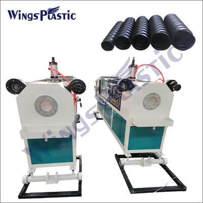 PE ঢেউতোলা পাইপ উত্পাদন লাইন HDPE PE Prepressed ঢেউতোলা পাইপ যন্ত্রপাতি