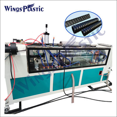 PE HDPE ঢেউতোলা পাইপ এক্সট্রুডার মেশিন বৈদ্যুতিক পাইপ উত্পাদন মেশিন