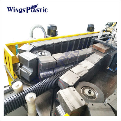 40mm -110mm ঢেউতোলা পাইপ এক্সট্রুডার মেশিন HDPE DWC পাইপ মেশিন