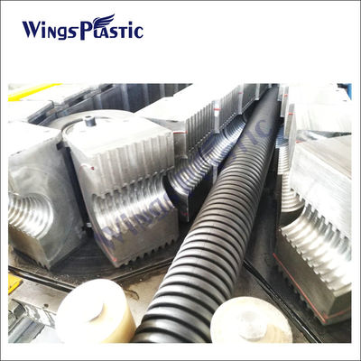 PE ঢেউতোলা পাইপ উত্পাদন লাইন HDPE ডাবল ওয়াল ঢেউতোলা পাইপ উত্পাদন লাইন
