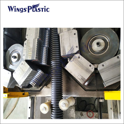 স্যুয়েজ পাইপের জন্য ভাল মানের HDPE ডাবল ওয়াল ঢেউতোলা কাস্টমাইজড কালার পাইপ এক্সট্রুশন মেশিন