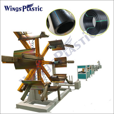 পিএলসি কন্ট্রোল সিস্টেম 20mm-110mm PE/HDPE পাইপ এক্সট্রুডার মেশিন