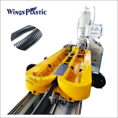 110mm PE HDPE PP ঢেউতোলা প্লাস্টিক পাইপ এক্সট্রুডার মেশিন উত্পাদন লাইন