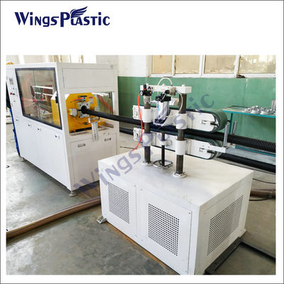 প্লাস্টিক HDPE PVC DWC পাইপ মেকিং মেশিন এক্সট্রুশন লাইন ম্যানুফ্যাকচারিং প্ল্যান্ট