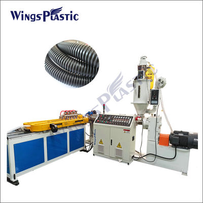 প্লাস্টিক পিই পিপি পিভিসি একক প্রাচীর corrugated পাইপ extrusion মেশিন উচ্চ গতির