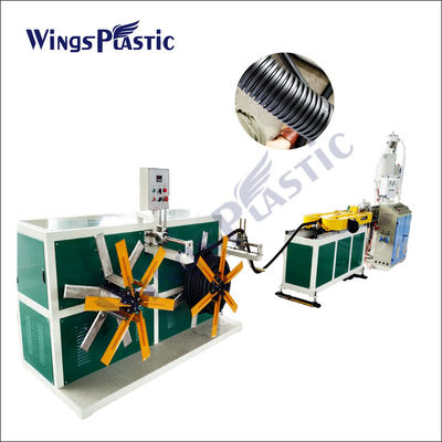 একক প্রাচীরের corrugated পাইপ তৈরীর জন্য উচ্চ গতির প্লাস্টিক Extruders মেশিন
