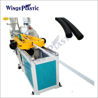 নমনীয় পিপিপি একক প্রাচীর corrugated পাইপ extruder মেশিন / corrugated পায়ের পাতার মোজাবিশেষ পাইপ প্লাস্টিক extruders উত্পাদন লাইন