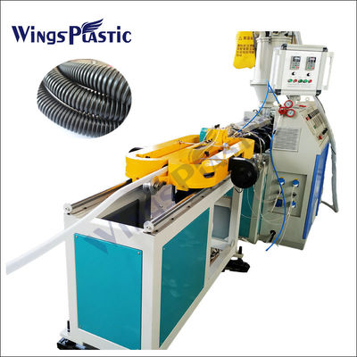 নমনীয় পিপিপি একক প্রাচীর corrugated পাইপ extruder মেশিন / corrugated পায়ের পাতার মোজাবিশেষ পাইপ প্লাস্টিক extruders উত্পাদন লাইন