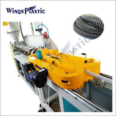 একক প্রাচীর LDPE PA corrugated টিউব এক্সট্রুশন লাইন শক্তি দক্ষ