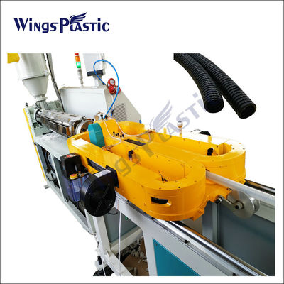 একক প্রাচীর LDPE PA corrugated টিউব এক্সট্রুশন লাইন শক্তি দক্ষ