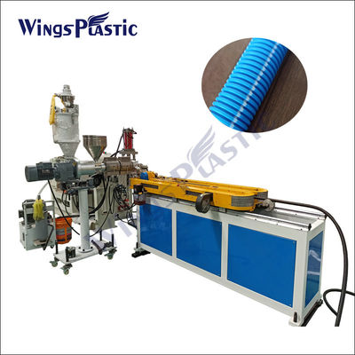 প্লাস্টিকের জন্য উচ্চ গতির নমনীয় corrugated পাইপ extruder