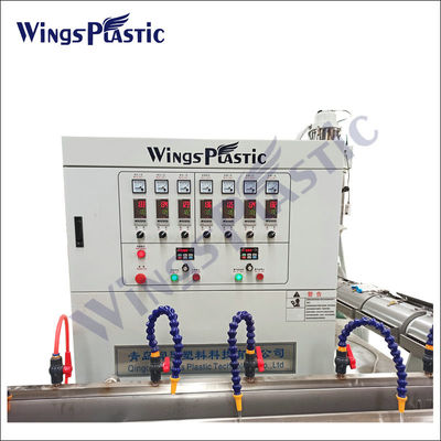 নরম তিন স্তর জল পিভিসি পাইপ Extruder বড় ক্ষমতা